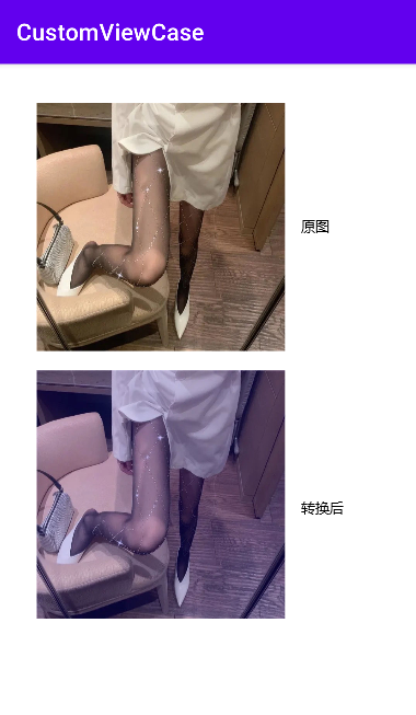 PorterDuffColorFilter