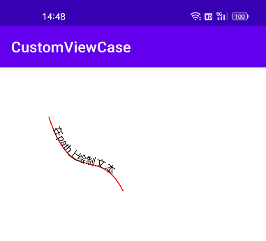 绘制文本drawTextOnPath